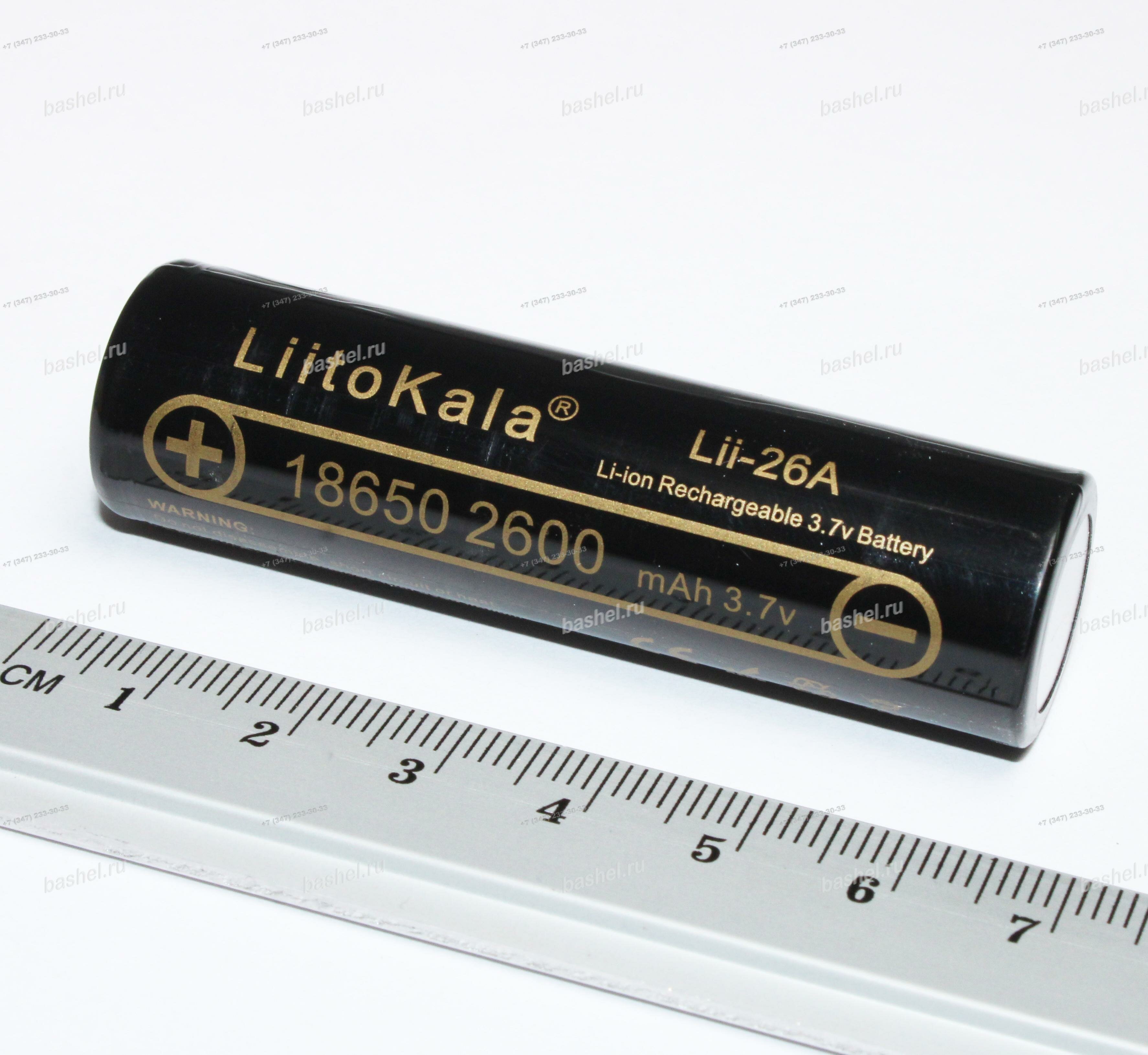 Аккумулятор LiitoKala 18650 3,7V, 2600mAh, Li-ion электротовар