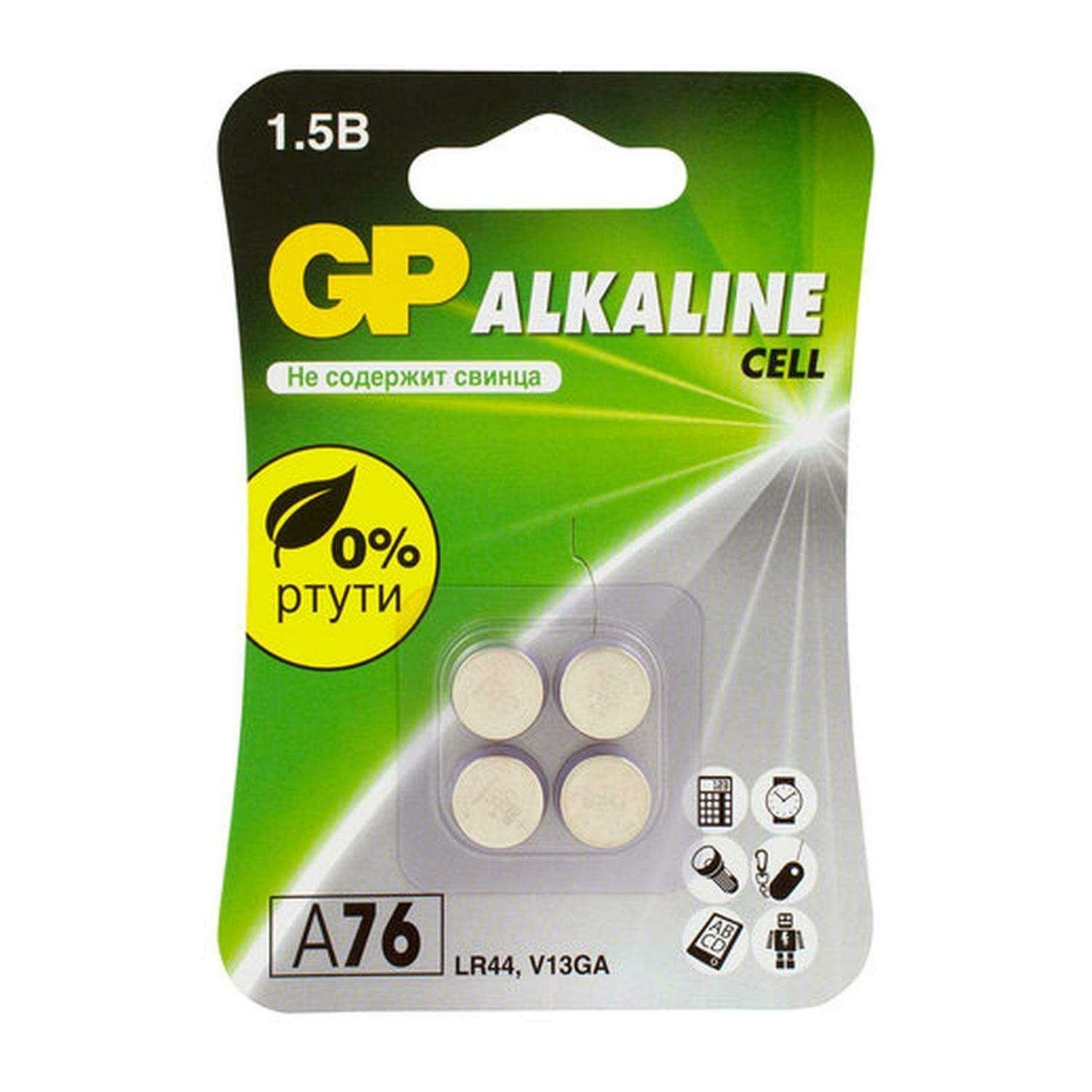 Батарейка GP AG13/LR44/A76 Alkaline 1.5V BL4 GPA76F/MED-2CRU4, 4шт.