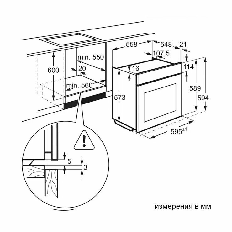 Электрический духовой шкаф Electrolux EOD6C77WZ - фотография № 9