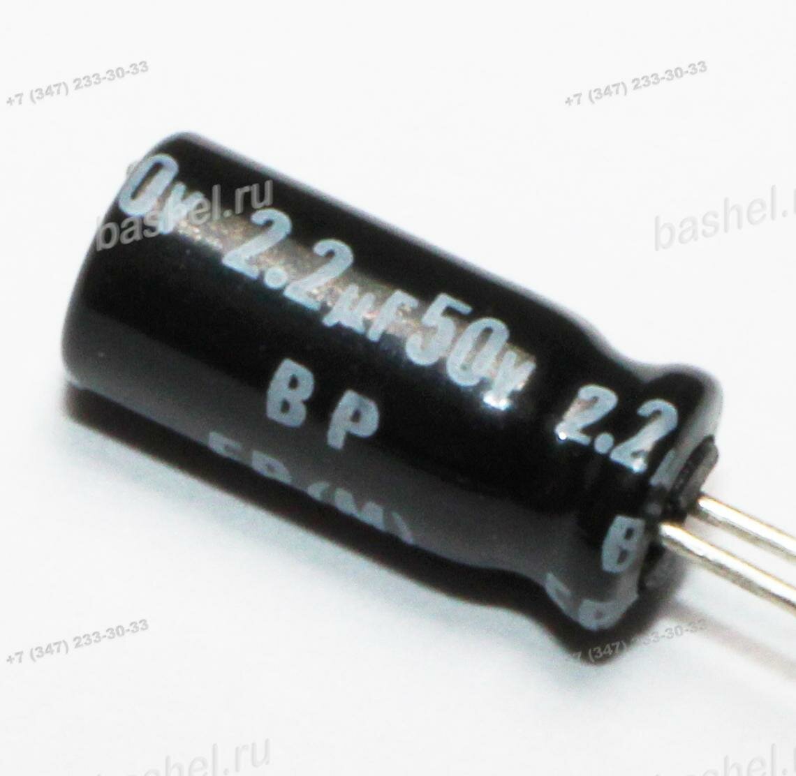 BP ECAP 2,2 мкФ / 50В (5х11) EP 105°C, Конденсатор электролит. неполяр, NICHICON