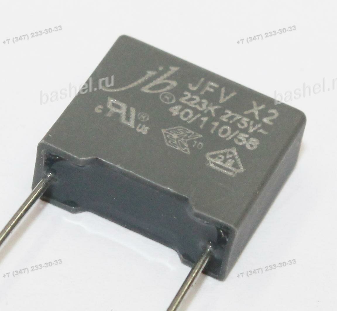 MKP 275V-0.022 uF 10%, Конденсатор