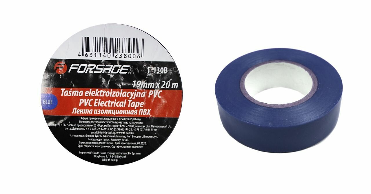 фото Лента изоляционная ПВХ 19мм x 20м (синяя) Forsage F-130B