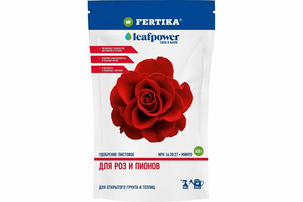 Fertika ЛифПавер для роз 500г. (по 16шт) Ф03917