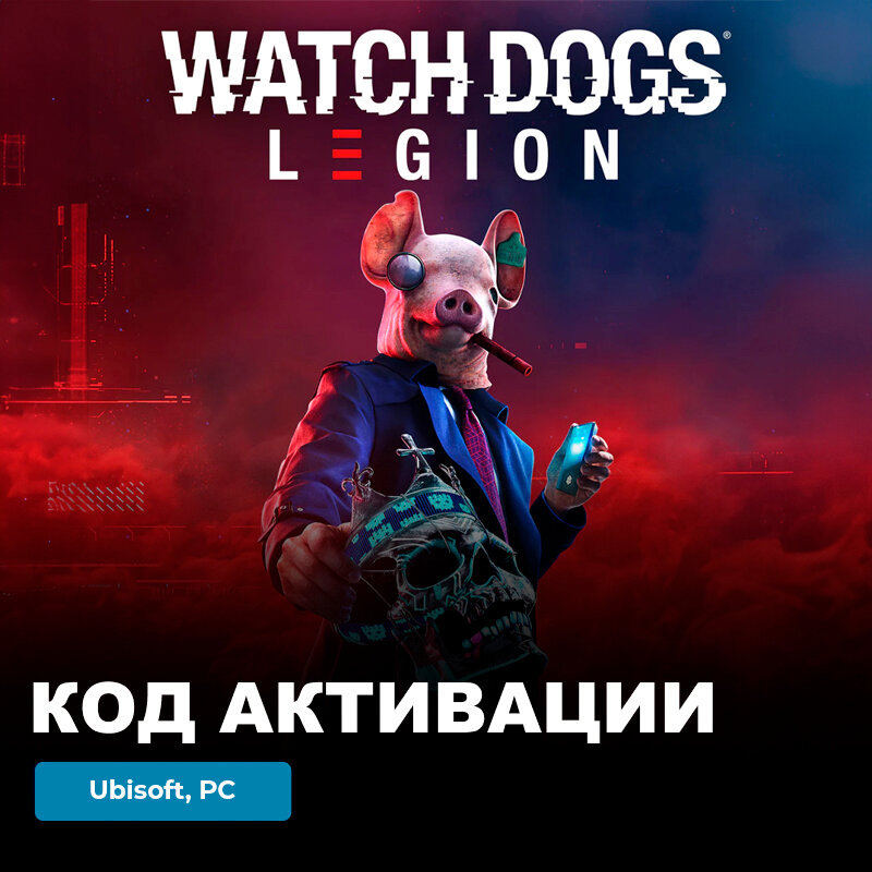 Игра Watch Dogs Legion PC Ubisoft Uplay электронный ключ Европа