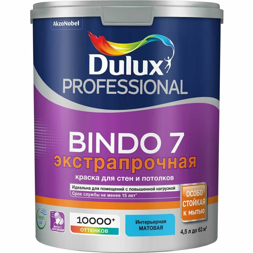 Износостойкая краска для стен и потолков Dulux BINDO 7