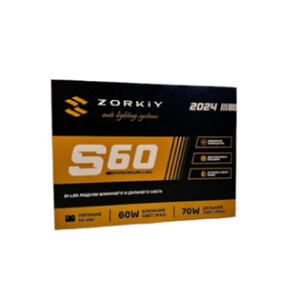 BI-LED линзы ZORKiY S60 Premium Line BI-LED - 5500K