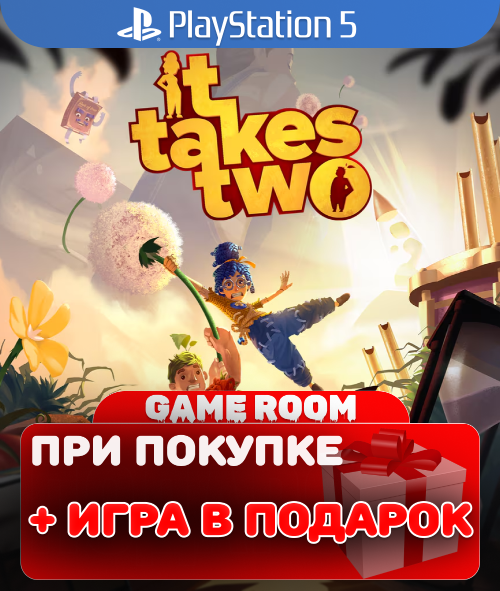 Игра It Takes Two для PlayStation 5 английский язык