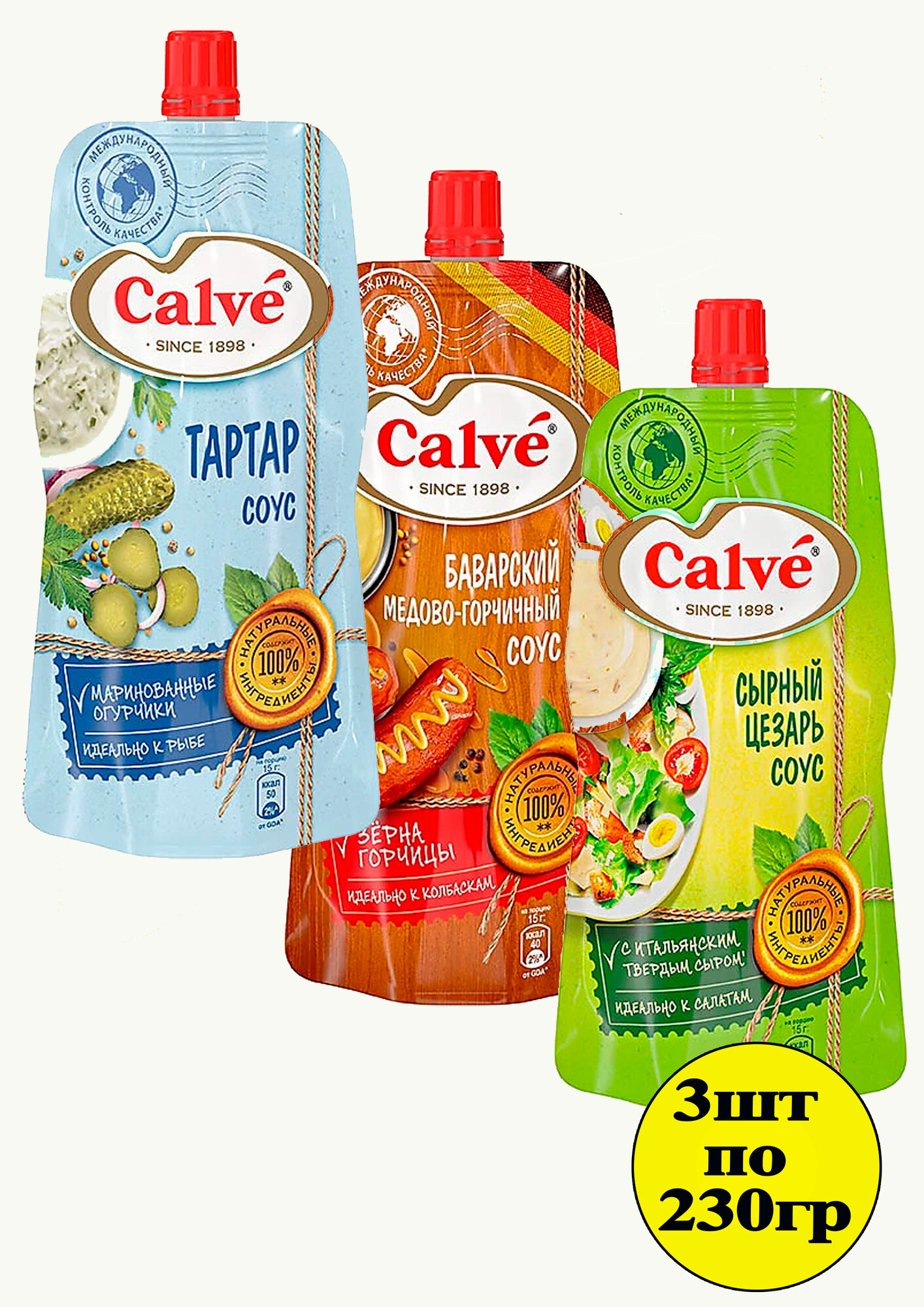 фото Соус Calve 3 вкуса по 230гр Тартар, медово горчичный, сырный Цезарь КДВ