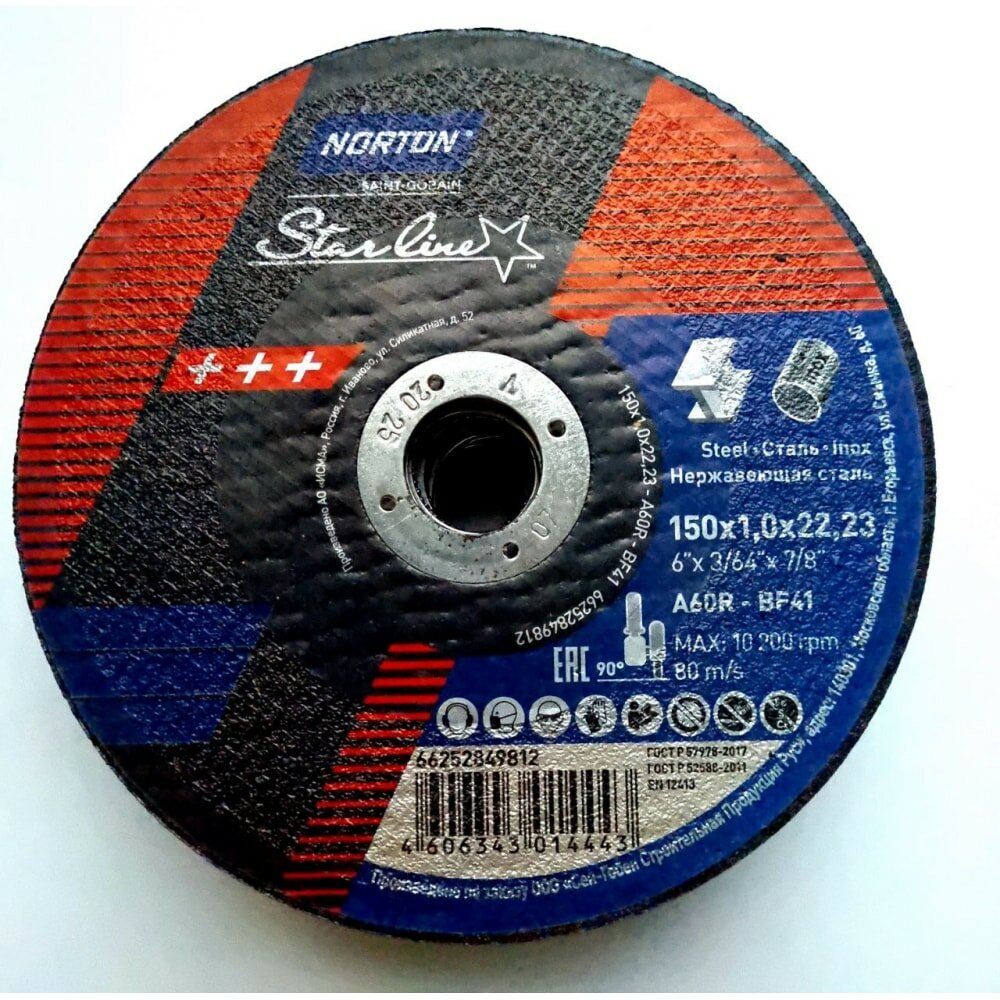 фото Отрезной круг NORTON Starline