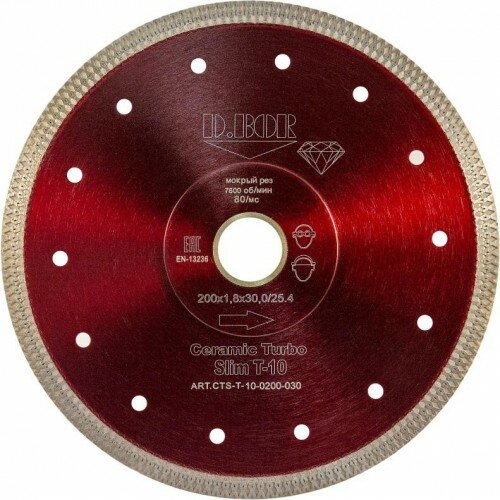 Алмазный диск для резки керамики и гранита D.BOR Ceramic Turbo Slim T-10 200х254 мм