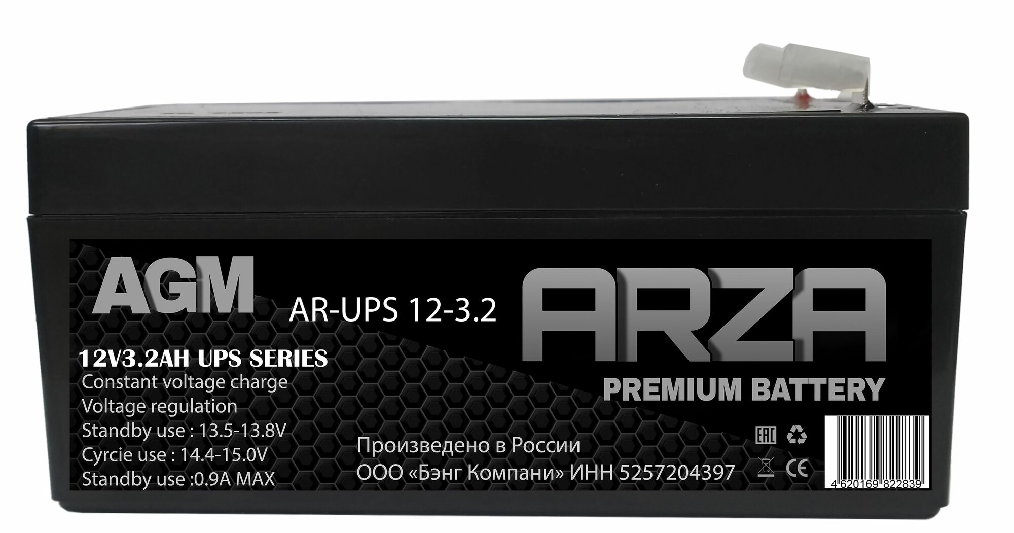 Аккумулятор ARZA 12V3.2