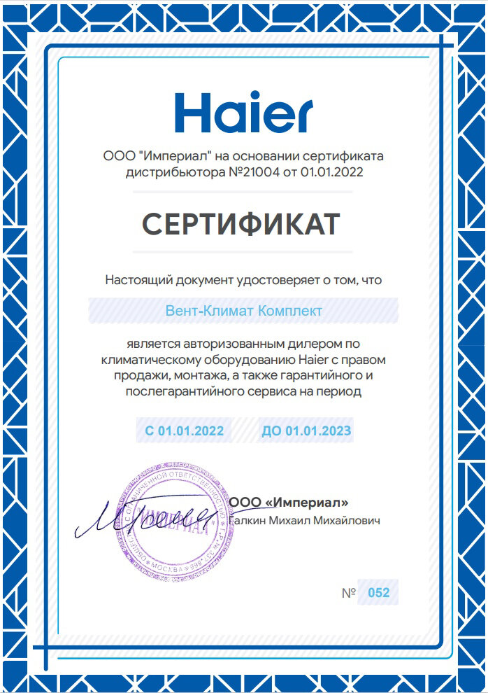 Настенный внутренний блок мульти-сплит системы Haier AS35S2SJ1FA-W - фотография № 2