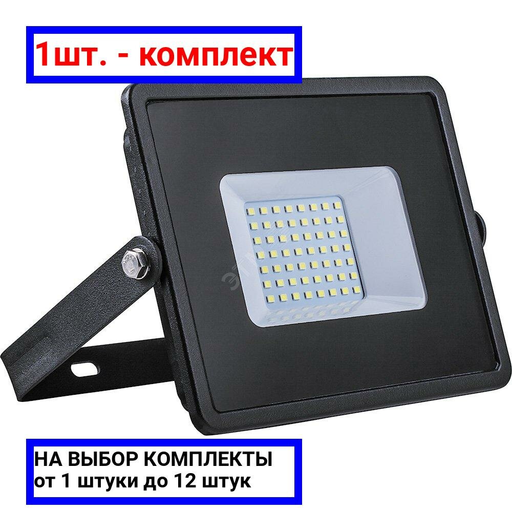 фото 1шт. - Прожектор светодиодный ДО-30w 6400К 2400Лм IP65 черный / FERON; арт. LL-920; оригинал / - цᴇʜᴀ зᴀ 1шт