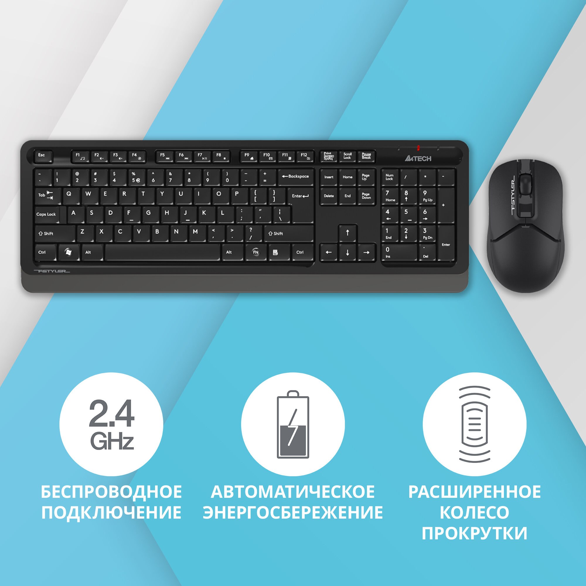 Комплект клавиатура+мышь A4Tech Fstyler FG1012 черный/черный (fg1012 black)