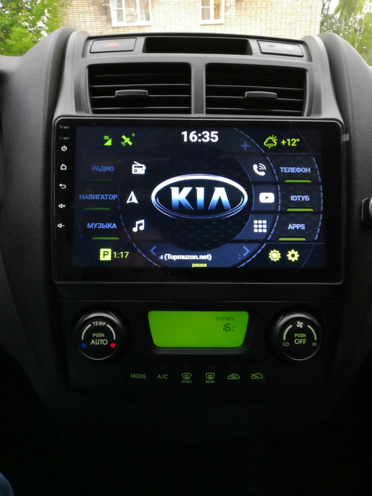 Штатная магнитола MEKEDE для KIA Sportage 2008-2010(кондиционер) на Android 12 с 4х ядерным процессором и 2/32 ГБ памятью