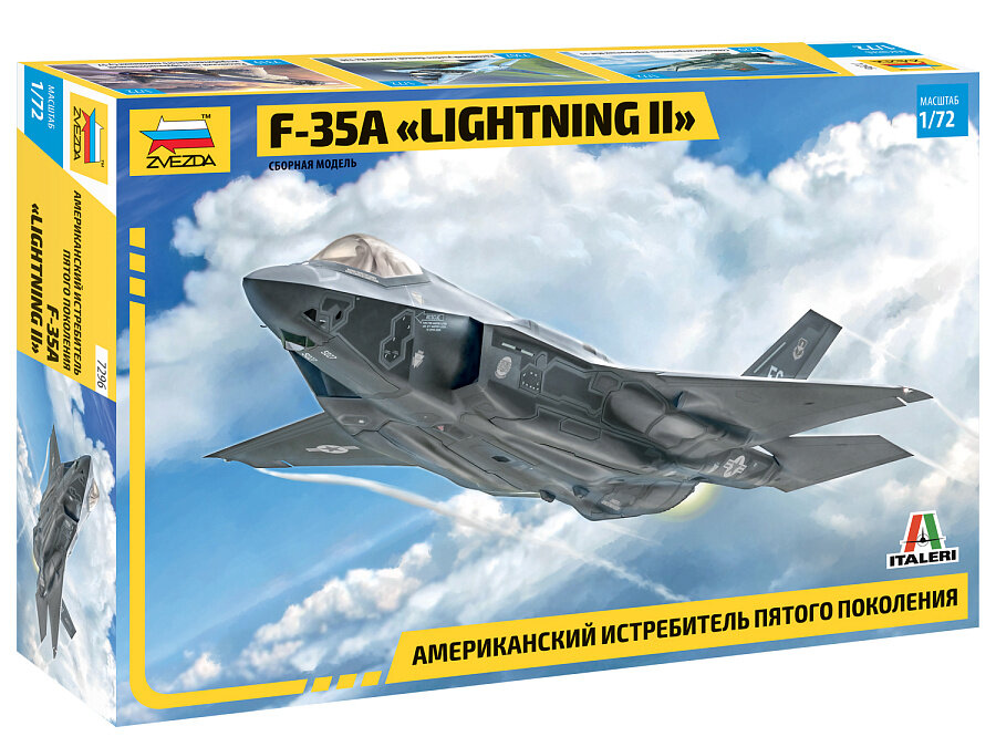 Сборная модель ZVEZDA Американский истребитель пятого поколения F-35A 1/72