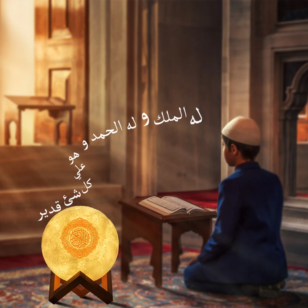 Лампа читающая Коран, ночник луна, белый - фотография № 5