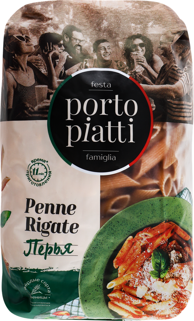 Макароны цельнозерновые PORTO PIATTI Penne Rigate Перья, 450г