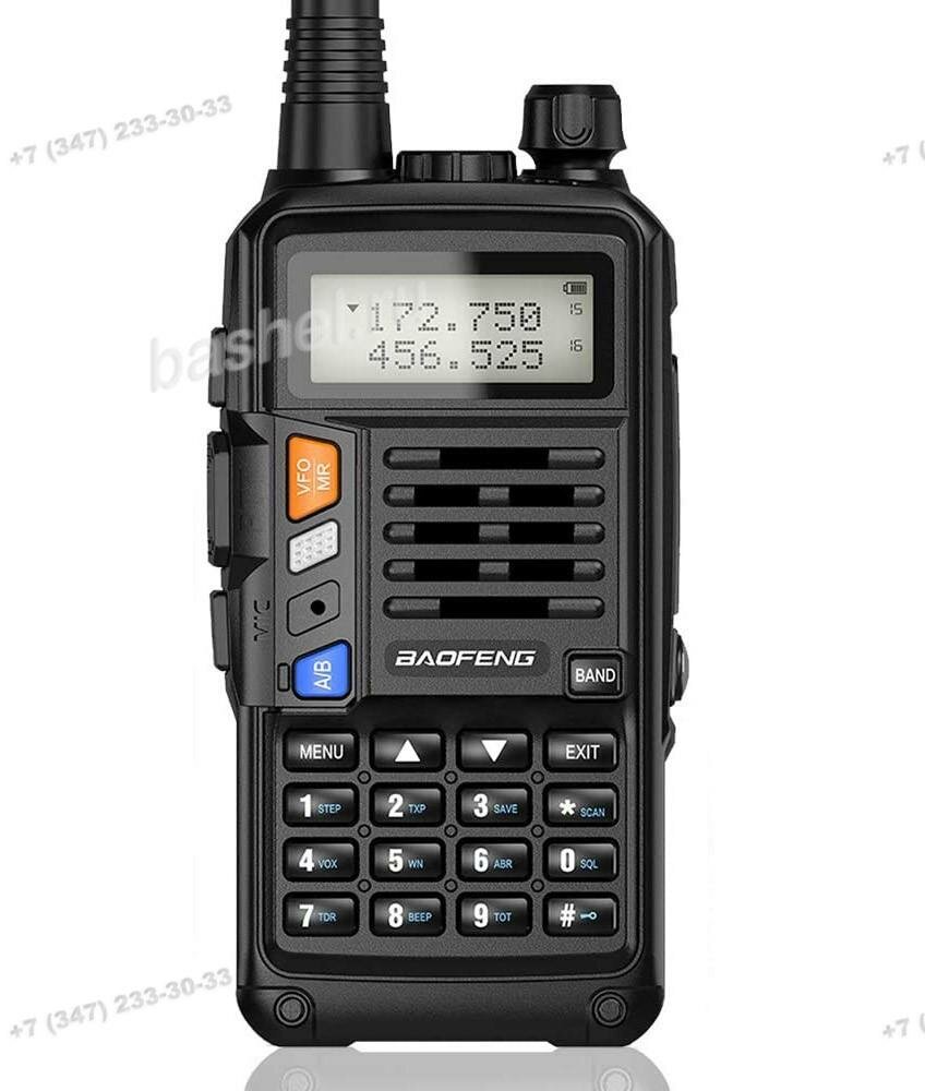 Радиостанция BAOFENG UV-S9 (136-174/400-520 МГц, 8 Вт), BAOFENG
