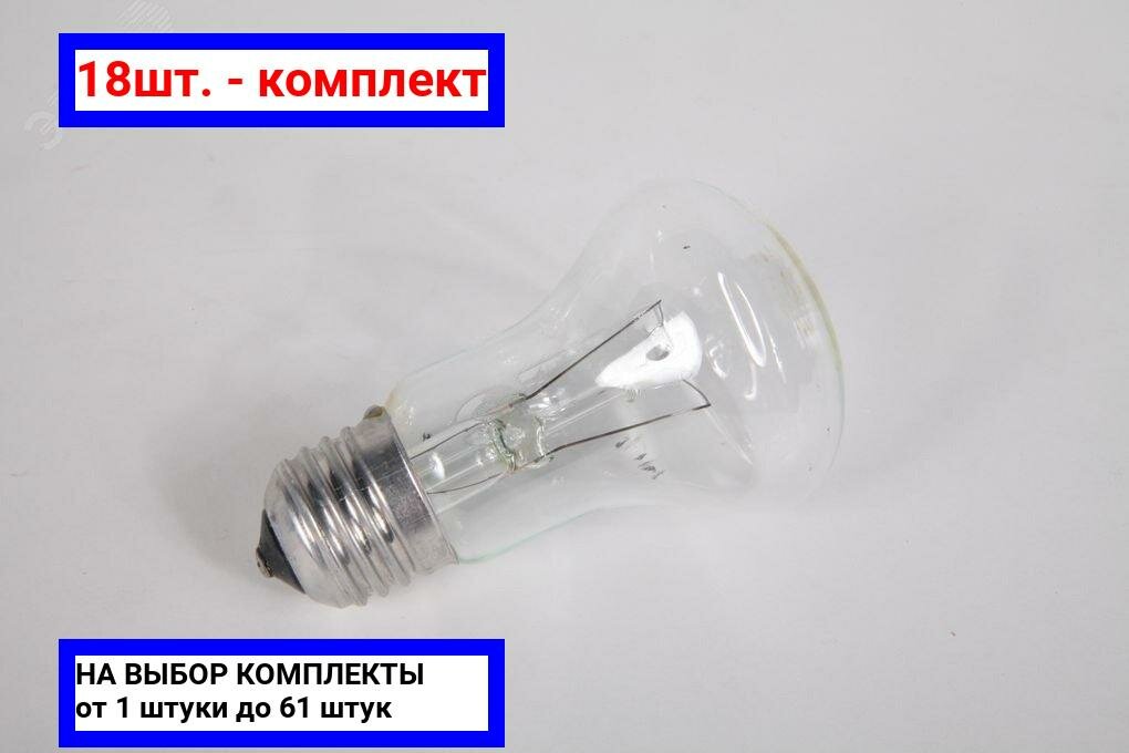 фото 18шт. - ЛОН 25вт 230-25 Е27 цвет.гофр.Калашнико / Калашниково; арт. 8101101; оригинал / - цᴇʜᴀ зᴀ 18шт