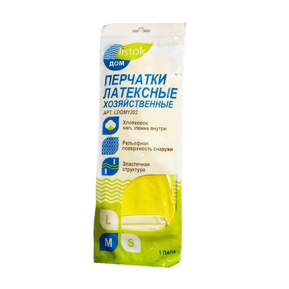 фото Перчатки хозяйственные LISTOK латексные с хлопковым напылением внутри, цвет желтый M /12/240