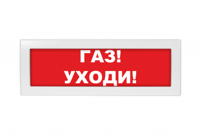 Табло вистл Молния-24 "Газ уходи"