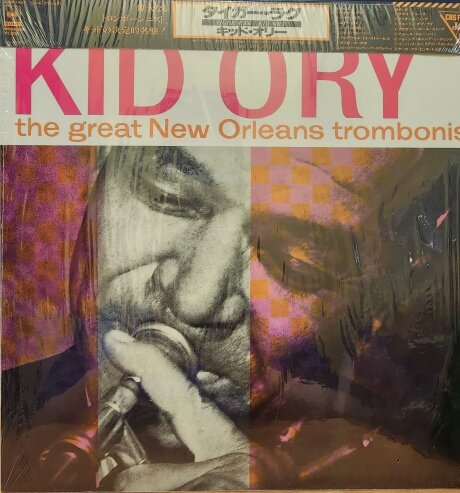 Старый винил, CBS / Sony, KID ORY - The Great New Orleans Trombonist (LP , Used)