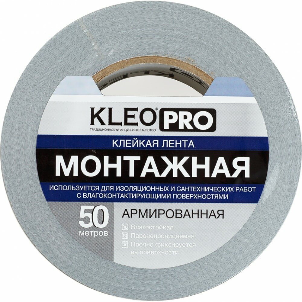 фото Монтажная армированная клейкая лента KLEO PRO