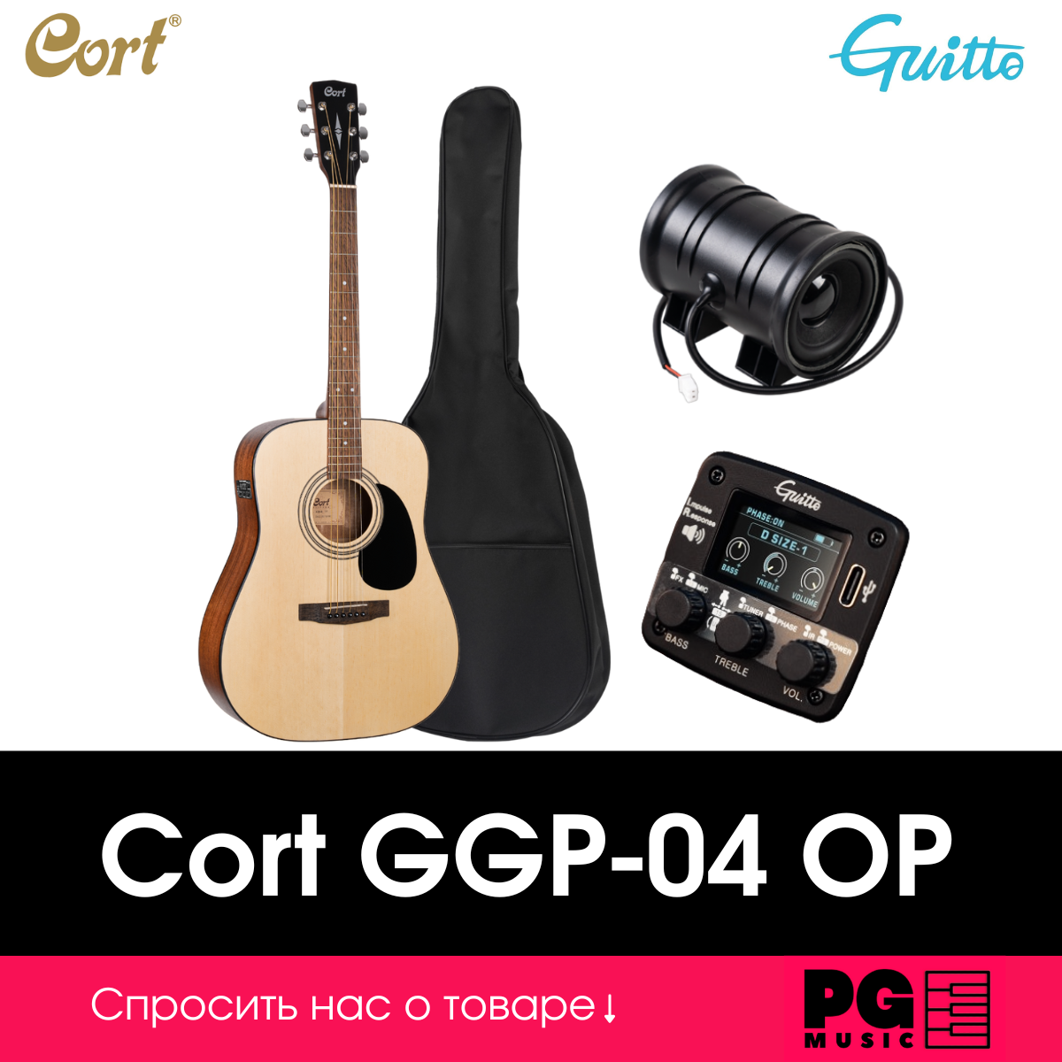 Трансакустическая гитара Cort GGP-04 OP