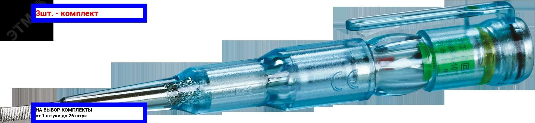 фото 3шт. - Отвертка-индикатор NTP-S / Navigator Group; арт. 71116; оригинал / - комплект 3шт