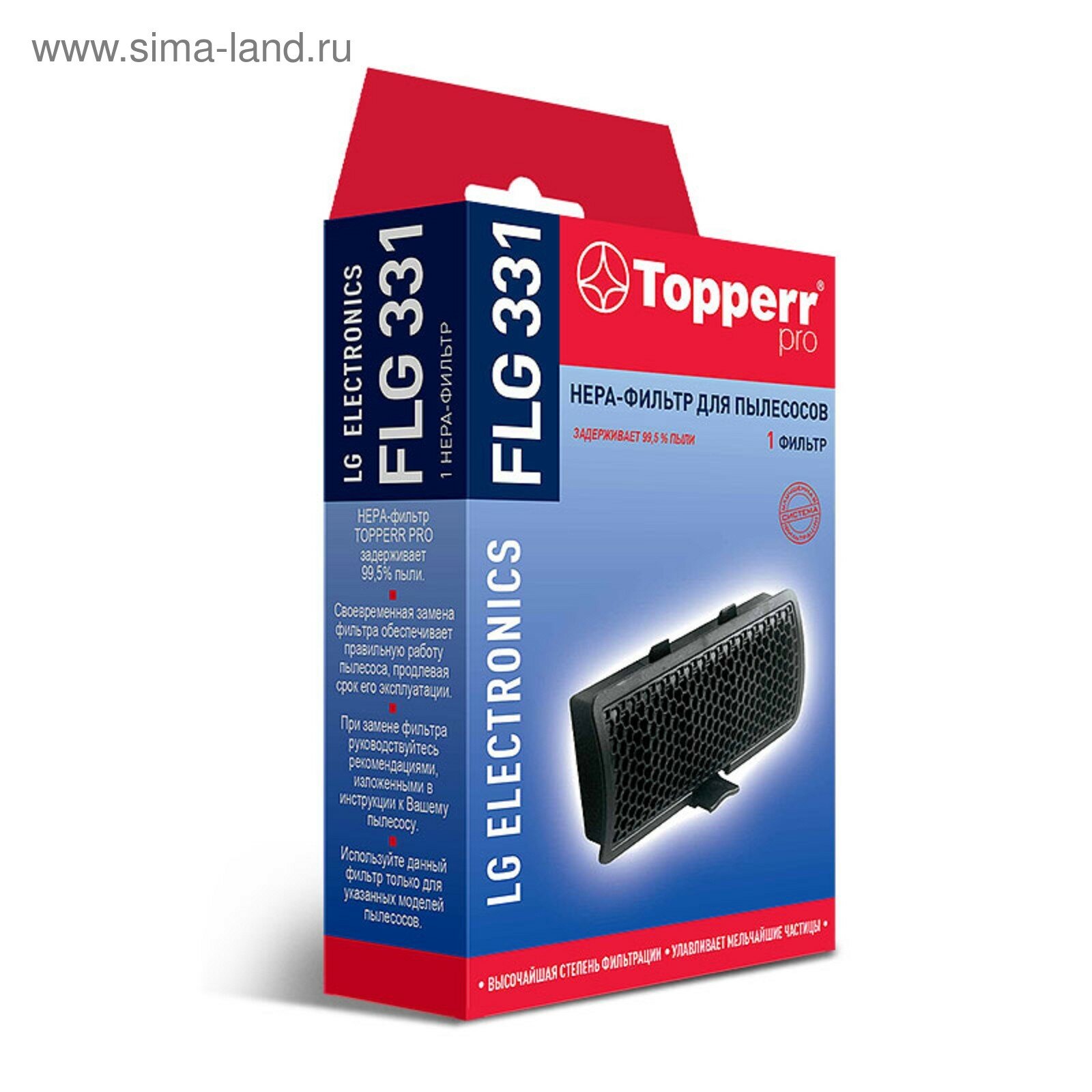 HEPA фильтр FLG 331 для пылесосов LG