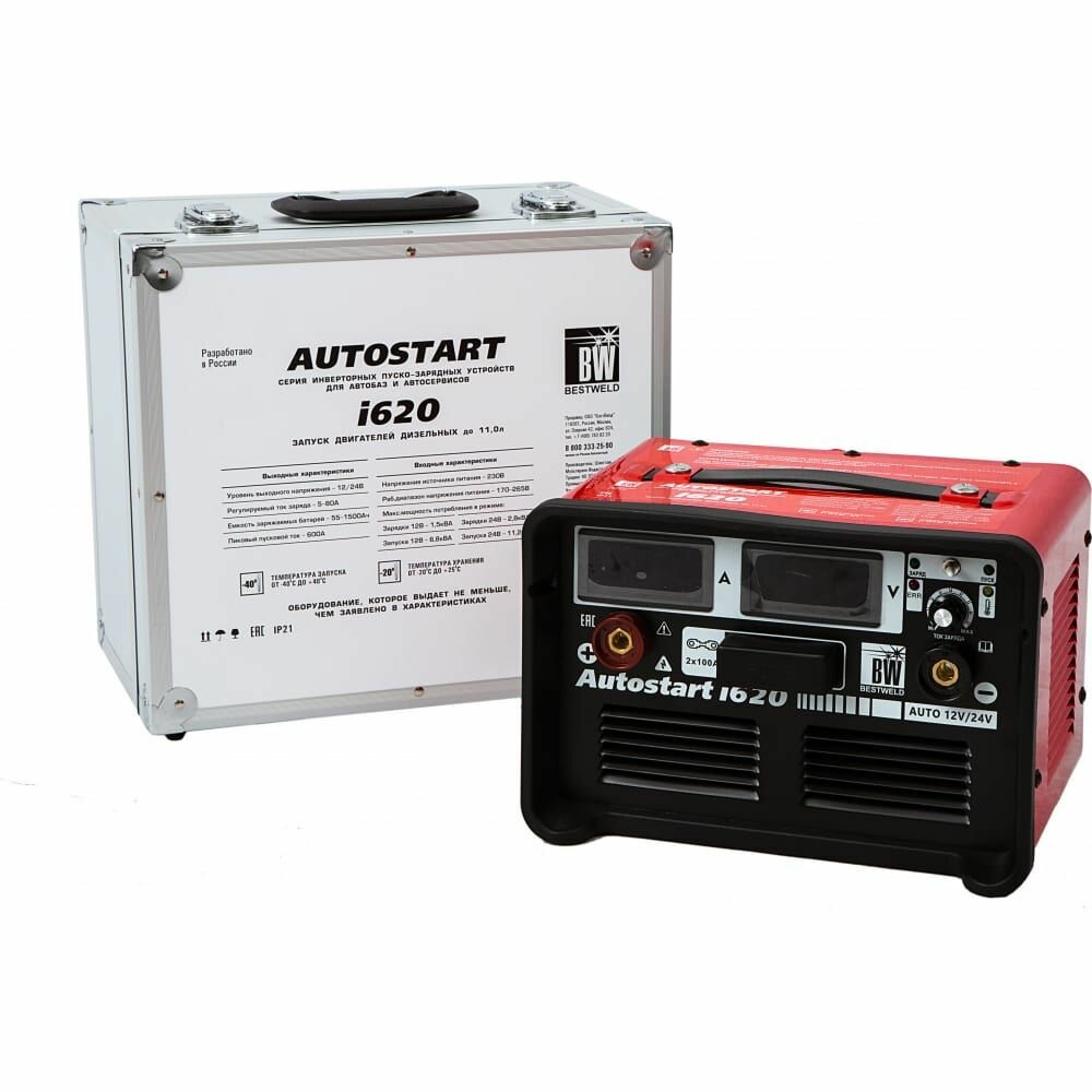 BestWeld Пуско-зарядное устройство инверторное AUTOSTART i620 BW1650