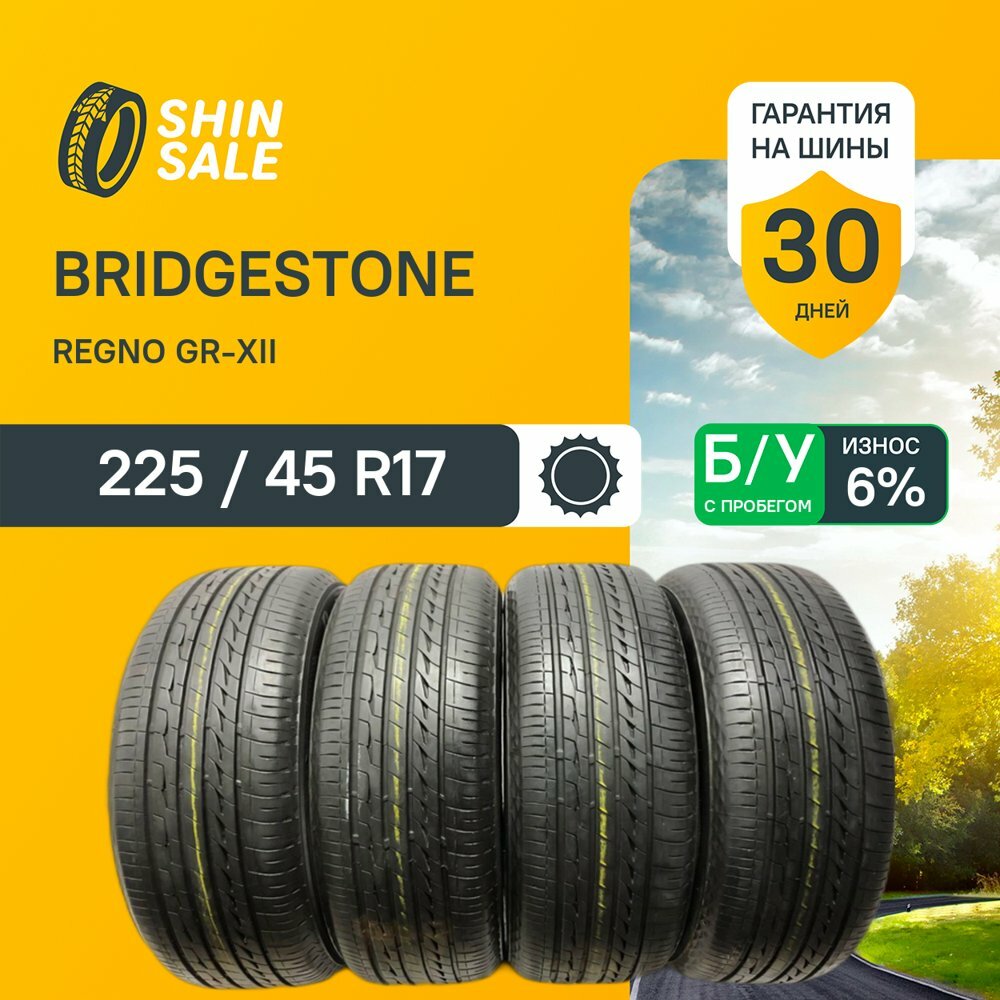 Bridgestone regno grv 2 — купить по низкой цене на Яндекс