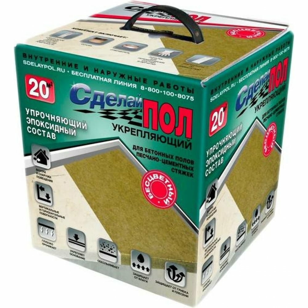 фото Двухкомпонентный эпоксидный состав для укрепления бетона сделай ПОЛ СП-0000306