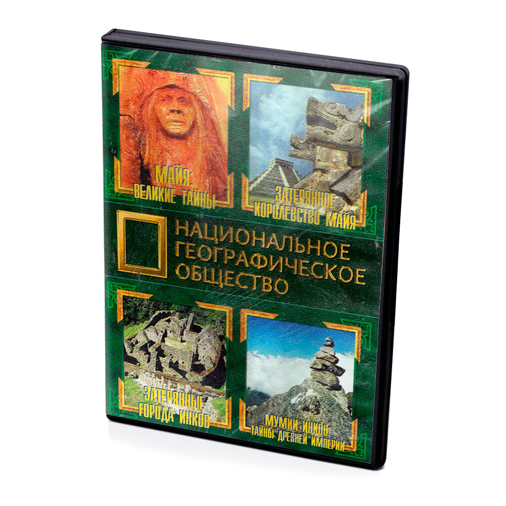 Национальное географическое общество 4в1 (DVD)