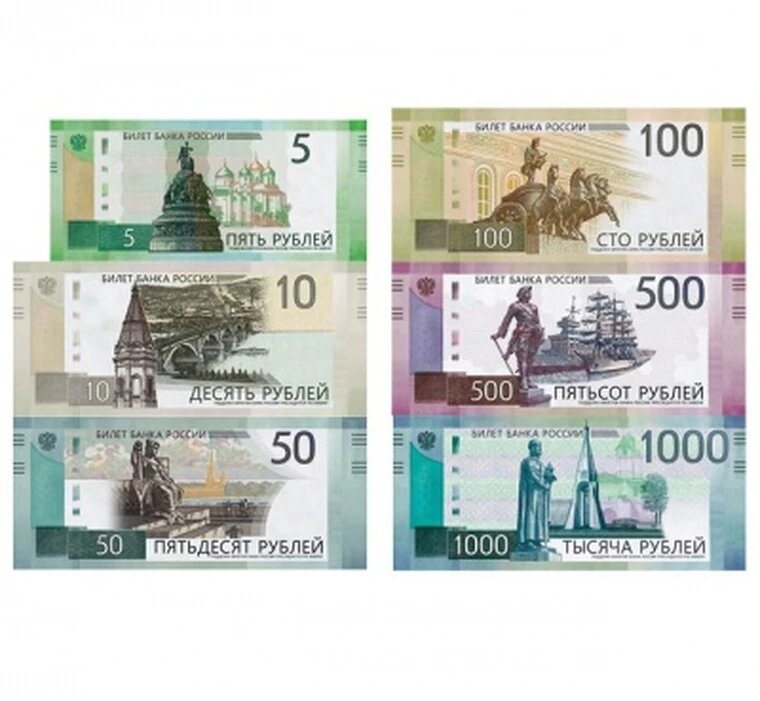 5-1000 рублей 2017 проекты банкнот, набор 6 копий копия арт. 19-12360