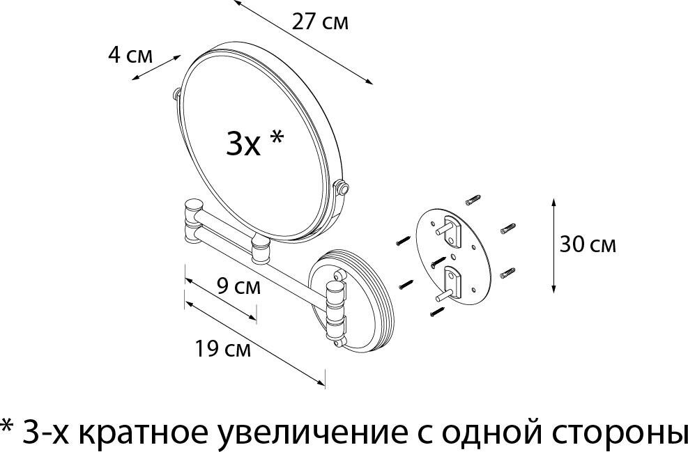 Косметическое зеркало Fixsen - фото №2