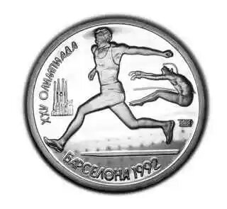 1 рубль Барселона 1991 года Прижки копии монет Proof арт. 15-08-005