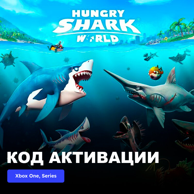 Игра Hungry Shark World Xbox One Xbox Series X|S электронный ключ Турция