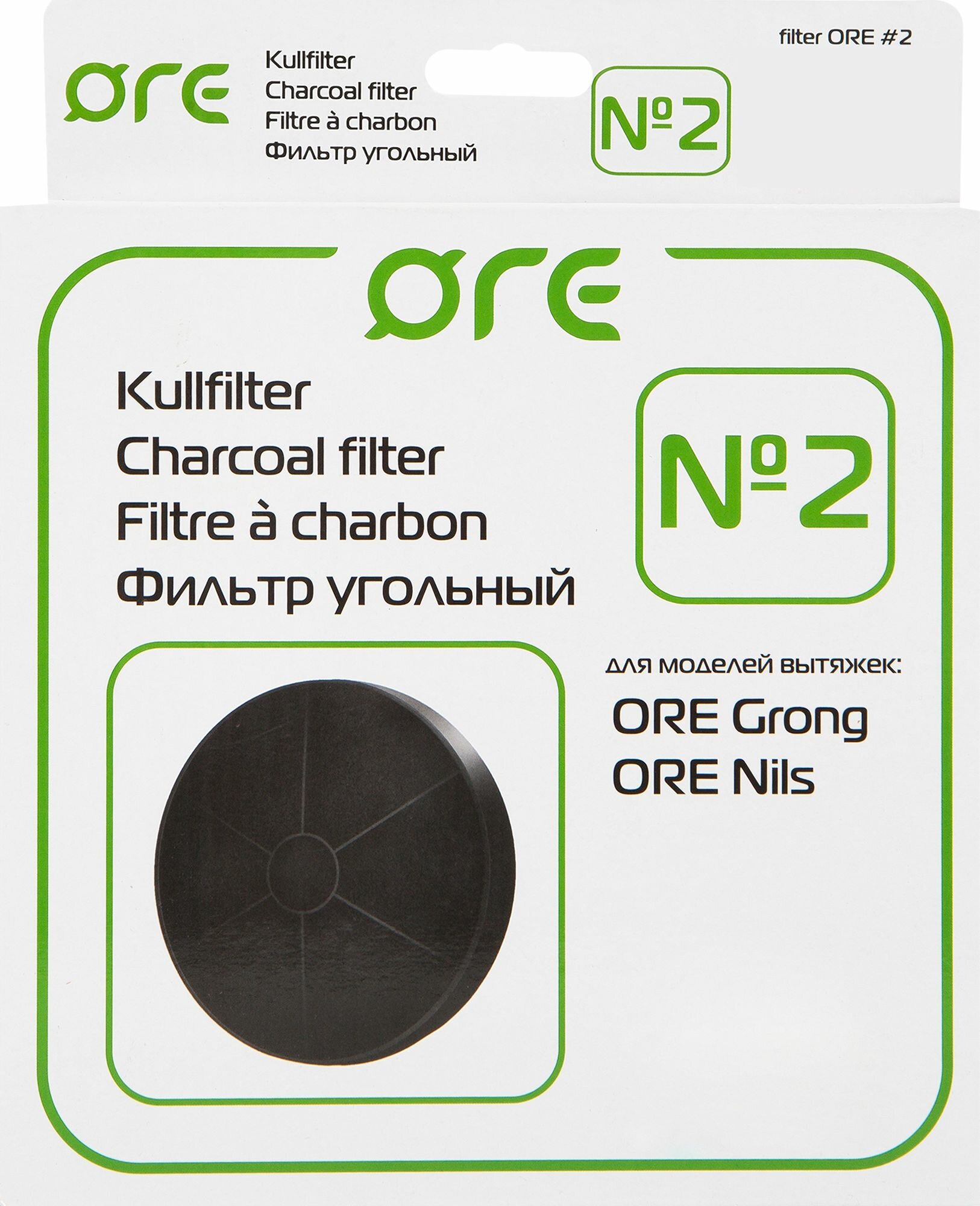 Фильтр угольный ORE №2 для вытяжек Grong Nils - фотография № 5