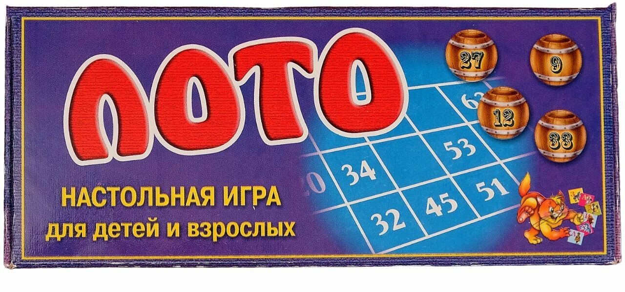 Русское лото "Классика жанра", классическая настольная игра для всей семьи и компании, в наборе карточки и картонные фишки-бочонки