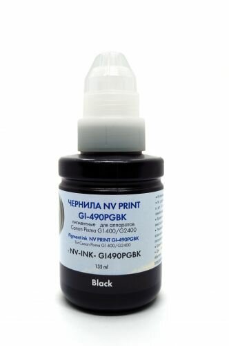 Чернила NV Print GI-490PGBK (0663C001) для Canon Pixma G3400, G4400, G2400, G1400, G3410, G4410, G2410, G1410, G3411, G1411, G1416 (135 мл) Black