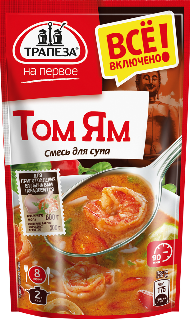 Смесь для супа трапеза На первое Том Ям, 130г