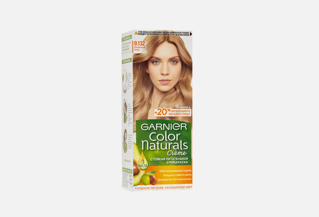 Стойкая питательная крем-краска для волос Garnier, Color Naturals 110мл