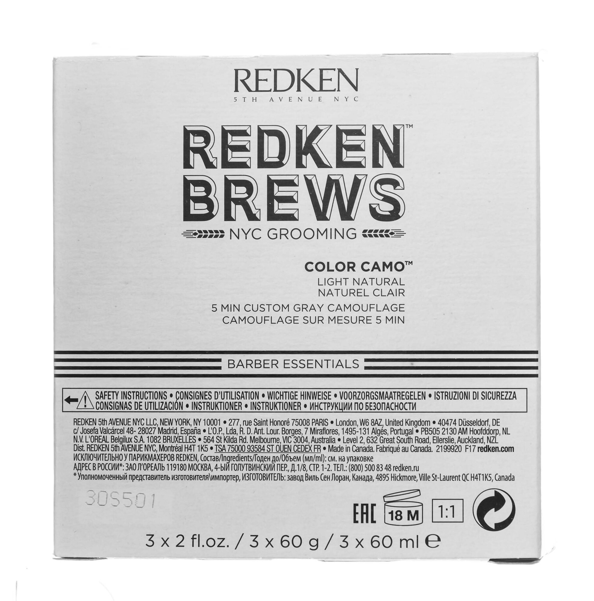 REDKEN брюс колор 5N средний натуральный 60мл