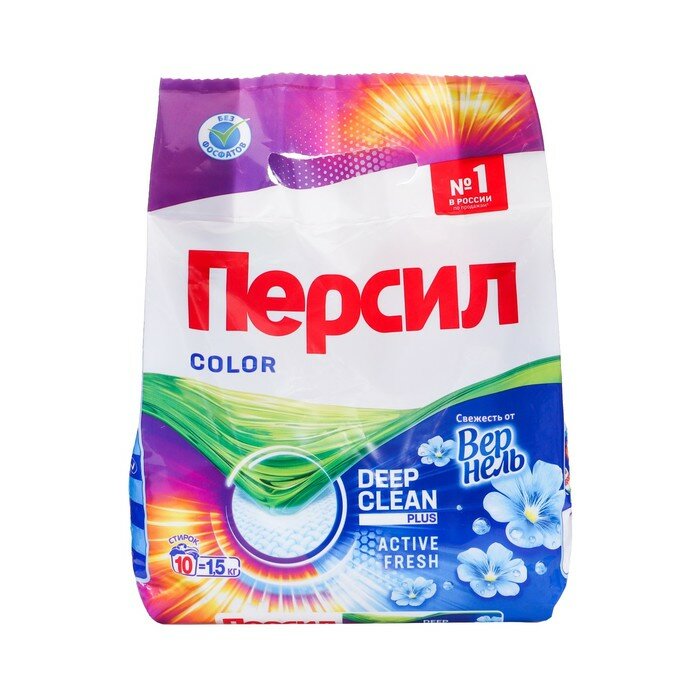 Стиральный порошок Персил Color "Свежесть от Вернель", 1,5 кг