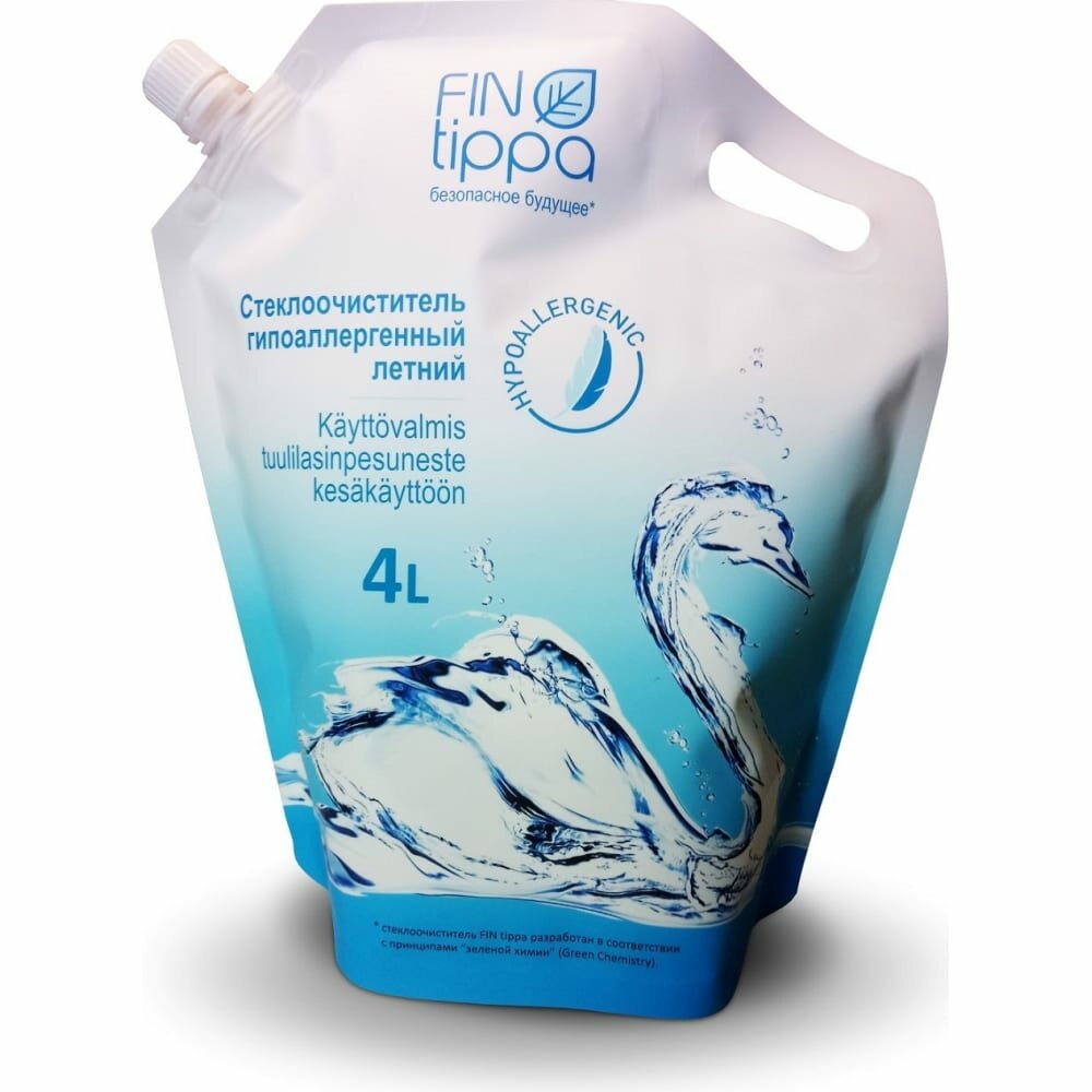 фото Гипоаллергенный стеклоочиститель FIN tippa марка 01