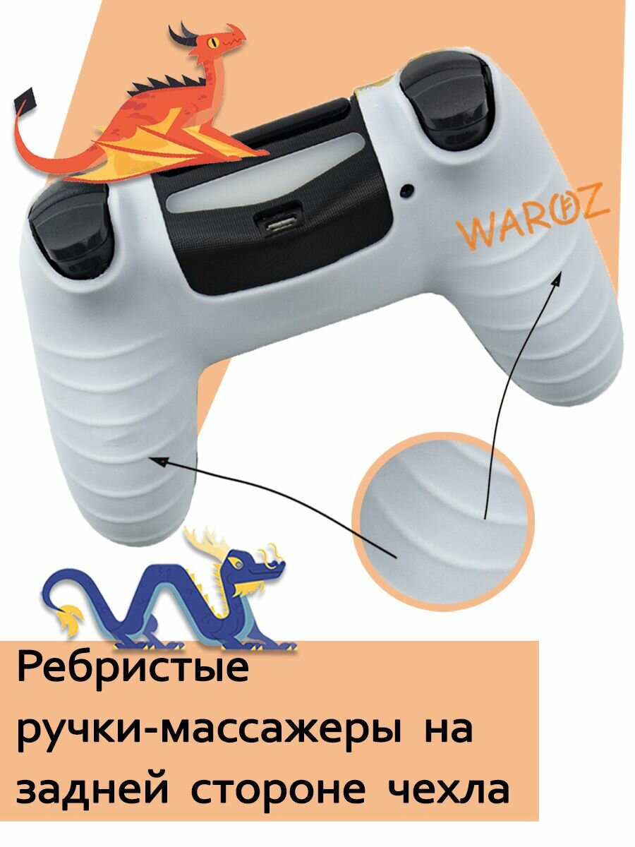 Для Playstation 4. Защитный чехол накладка для джойстика Sony Playstation 4, для геймпада PS4, накладки на стики в комплекте