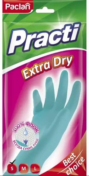 Набор из 3 штук Перчатки Paclan Extra dry резиновые S, 1 пара