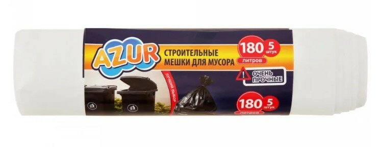 фото Набор из 3 штук Мешок для мусора Azur строительный 180л 5шт